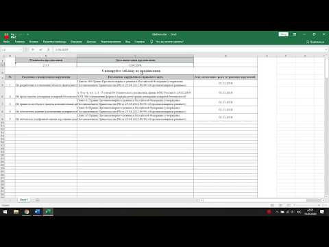 Item video thumbnail