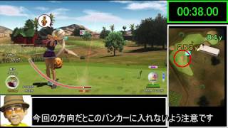 【ゆっくりbiim式】みんなのゴルフ６ ハーベストバック 06:57.06