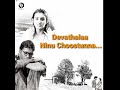 Devathala ninu chusthunna | nenu movie | Telugu lyrical |WhatsApp status | s music
