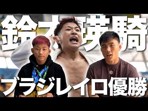 日本人柔術家は国際大会で勝てるのか？