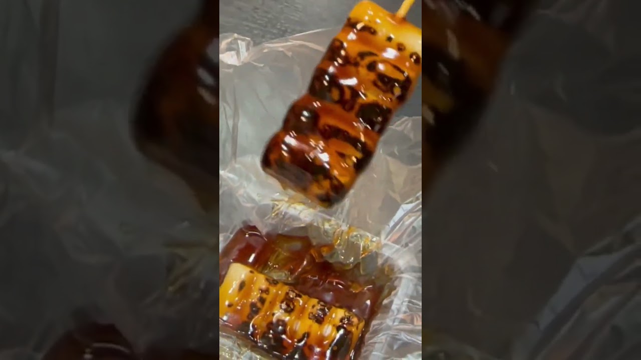 みたらし団子〜