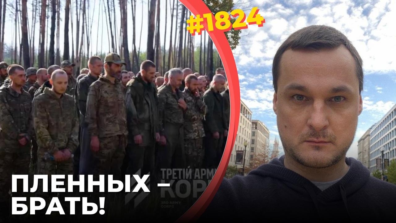 ВСУ разбили две армии ВС РФ | Поражение под Лиманом ломает Путину планы на Сл?