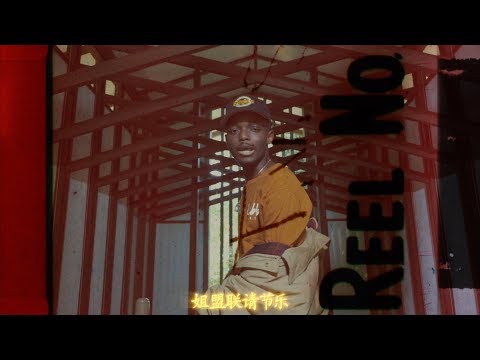 HDBeenDope  -  For The Record (Official Video)
