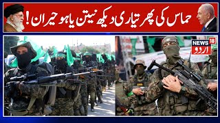 Palestinians EAGERLY Await Prisoner Releases Under Gaza Ceasefire Deal