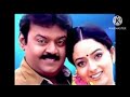 En Jannal Nilavukku Ennachu Song Lyrics Vijayakanth Sondarya Sokkathangam Movie