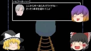 「ゆっくり実況」青鬼実況パート４