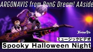 Cover art for Spooky Halloween Night