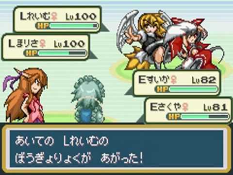 Touhoumon Lunatic - VS Bikers