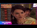 Laagi Tujhse Lagan Full Episode Ep 74 Guests Arrive At Dutta S Colors TV
