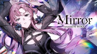【歌ってみた】MIRROR - Ado covered by 琶舞