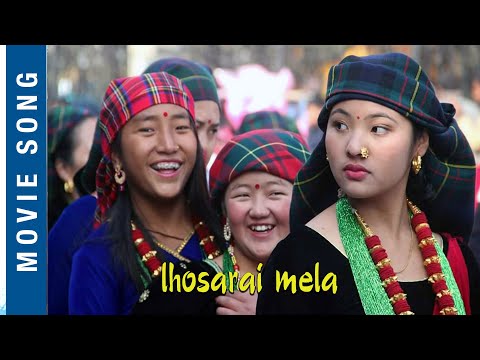 अशिमाला छ-तमुलाई - भेट माया ल्होसारको बेलैमा