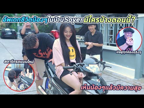 When Dew came to see the 125cc bike, it was soaking wet!!! The modifications alone cost hundreds ...