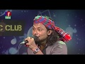 Poran Bondhure | পরান বন্ধুরে | Rinku | রিংকু | Bangla New Song 2020 | Music Club | Bang