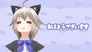【おはよう】師長が休みくれた【黒咲りん】