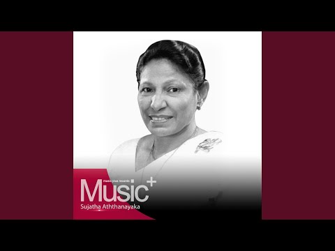 Sulangaka Ethi Pawela