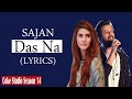 Sajan Das Na (LYRICS) - Atif Aslam Feat. Momina Mustehsan | Coke Studio Season 14
