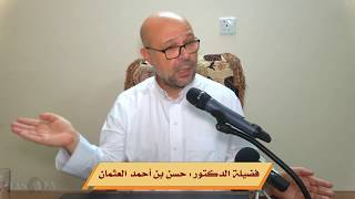 صورة شرح الكافية ( 46 )  المفعول فيه