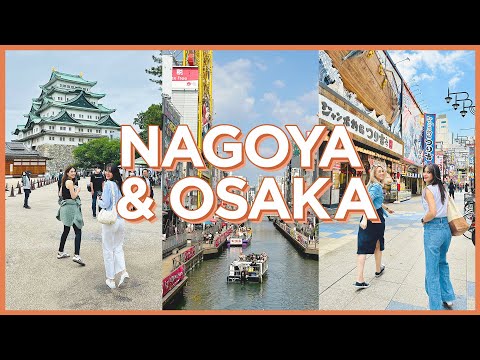名古屋和大阪週末之旅 - 2024 年 6 月 Vlog (Weekend Trip to Nagoya and Osaka - June 2024 Vlog)