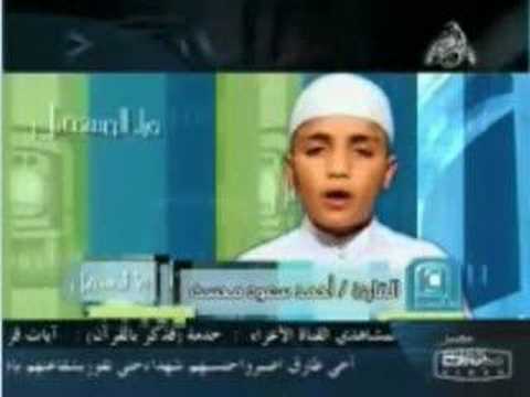 Sura Ahzab- Ahmad Saud
