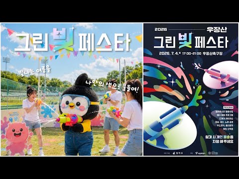 비디오 6