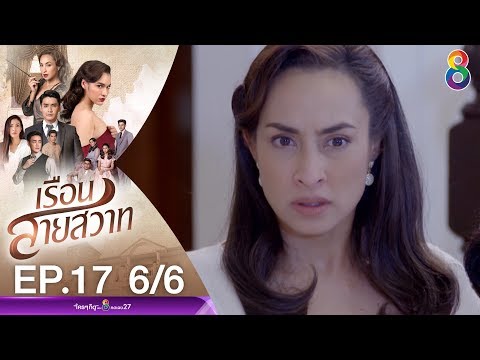 download lagu mp3 mp4 6 6, download lagu 6 6 gratis, unduh video klip 6 6