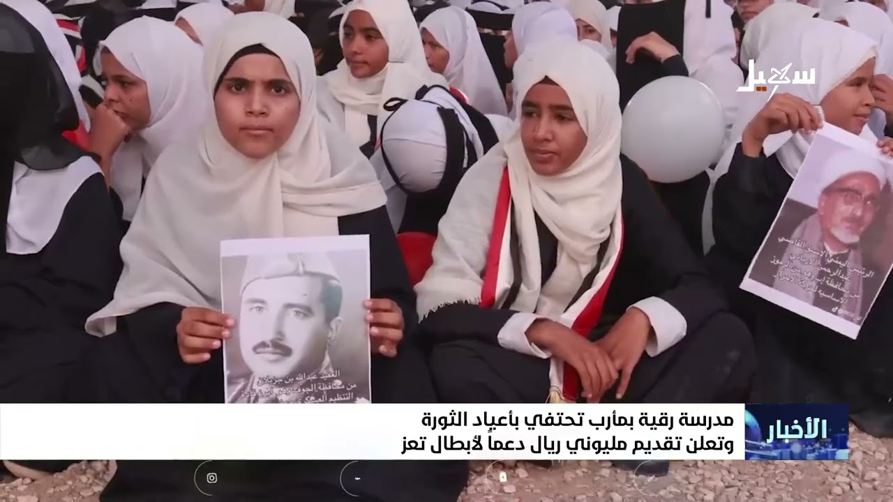 أخبار السابعة 29-10-2026