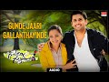 Gunde Jaari Gallanthayinde Audio Song Gunde Jaari Gallanthayyinde Nithiin Nithya Menen Anup Rubens