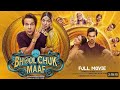 Bhool Chuk Maaf Full Movie Rajkummar Rao Wamiqa Gabbi Seema Pahwa Sanjay Mishra Facts