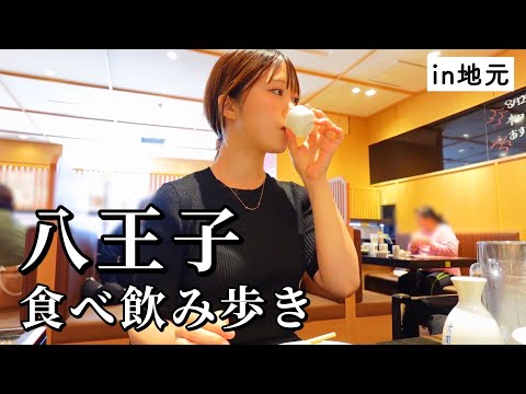 도쿄 하치오지 낮술 회전초밥·곱창꼬치·꼬치튀김·츠케멘 노포 4곳 위치공유