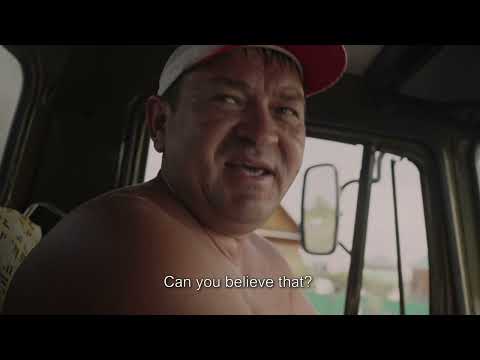 Дикая бригада