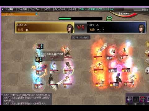 Atlantica Titan Japan 20130714 R7(final) 襲-ヴェイク