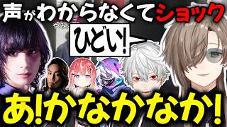 やみえんにだる絡みする叶 最強の葛葉ポジ【切り抜き/にじさんじ/SHAKA/GTA】