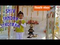 Shiv Tandav Shiv Tandav Strotram Shiv Tandav Strotram By Little Kid