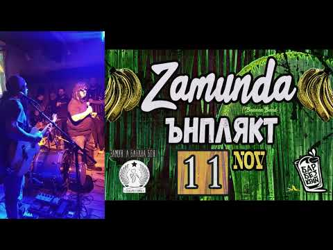Замунда Банана Бенд - Лайф