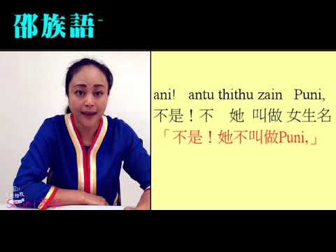 共學教材影片 第一階第4課