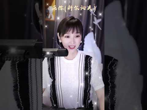 梁幾畫