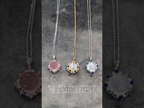 ムーンストーンについて詳しく解説