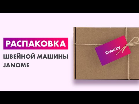 Миниатюра изображения товара Швейная машина Janome 394
