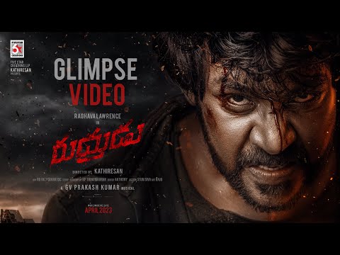 Rudhurudu - Official Glimpse (Telugu) | Raghava Lawrence | Sarath Kumar | GV Prakash | Kathiresan