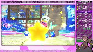 星のカービィ ディスカバリー Only SCW Any% (Restricted) - 54:11