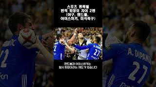 유튜브 썸네일