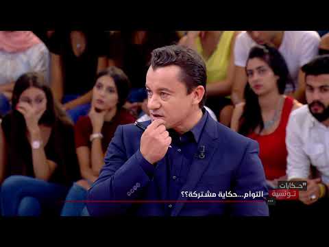 Hkayet Tounsia S02 Episode 04 09-10-2017 Partie 03