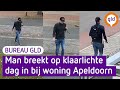 Armband met emotionele waarde weg na inbraak | Bureau GLD