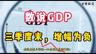 Re: [討論] 阿根廷極右反中候選人當選總統