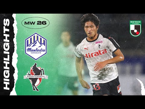 Montedio Yamagata 0-1 Roasso Kumamoto | Matchweek ...