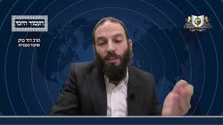 העמוד היומי מסכת יומא דף ב עמוד ב