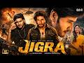 JIGRA Full Movie Superstar Mahesh Babu Rashmika New Blockbuster Hindi Dubbed Action Movie 2026
