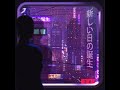 Lydia Lunch - This side of nowhere(slowed)