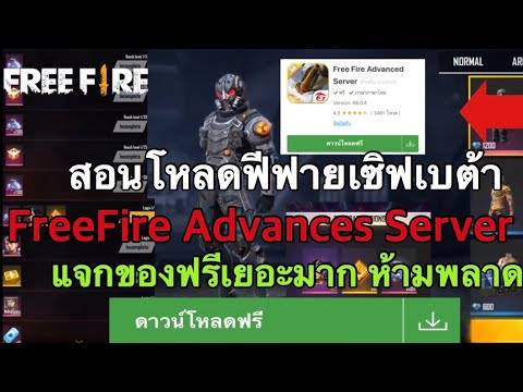 ฟีฟายแอดวาด