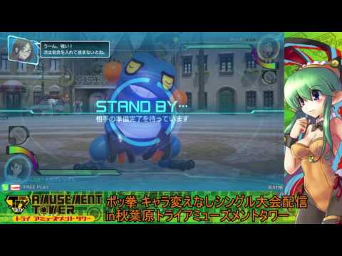 Toratawa 1v1: Buppa-san (Croagunk) vs Messa (Charizard)